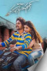 Writer Padmabhushan Review: A Wholesome Entertainer