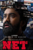 NET : Movie Review - Half-baked Thriller