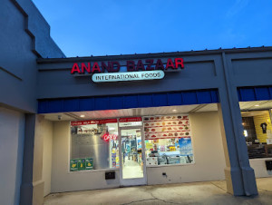 Anand Bazaar
