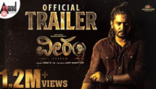 Veeram Official Trailer - Prajwal Devraj,  Rachita Ram, Kumar Raj, Shashidhar KM