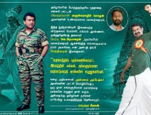 Vetri Maaran To Direct A Biopic On Velupillai Prabhakaran