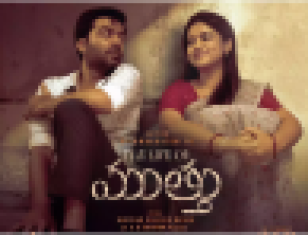 'Ninne Thaladanne' Song From Simbu-Gautham Menon Duo’s 'The Life Of Muthu' Releases