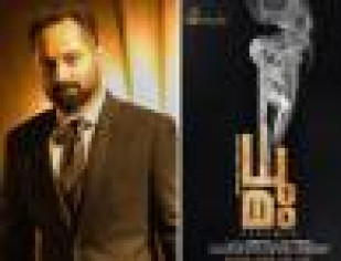 Fahad Faasil And Aparna Balamurali To Star In The Next Film By Hombale Films.