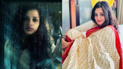 Anne Augustine's New; Ayel First Look Poster Released By Makers
