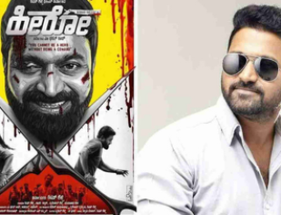 Rishabh Shetty's Malayalam Debut; Rudhiram Finishes Shooting