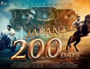 RRR Runs For 200 Days In Japanese Theatres
