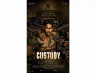 Naga Chaitanya's Next Film Is Titled 'Custody': View The Movie's First-Look Poster Directed By Venkat Prabhu