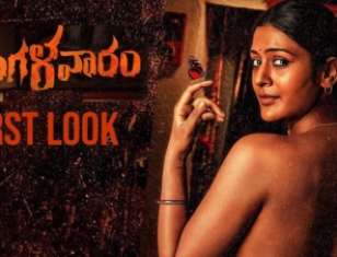 Payal Rajput's New Pan-Indian Film; Mangalavaram First Look Poster Out