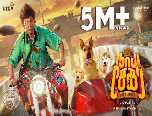 Vadivelu Starrer 'Naai Sekar Returns' Will Release In November