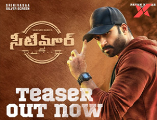 Seetimaar teaser review: Gopichand is back with a bang