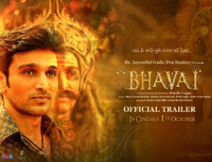 “We Changed The Name, But Will That Solve Anything?” Pratik Gandhi On Changing The Name Of Ravan Leela To Bhavai.