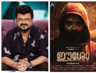 Eesho And Keshu Have The Letter Sha; The Catholic Congress Has Demanded That The Government Ban Nadirshah's Films.