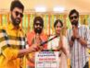 Choreographer Jani Master’s Film ‘Yatha Raja Tatha Praja’ Begins Shooting In Hyderabad