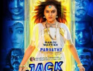 Jack N Jill OTT Release; Manju’s Fight Sequences Gain Attention