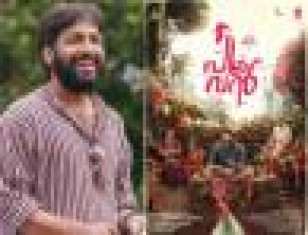 Anthony Varghese With A Different Role; Poovan First Look Poster Out