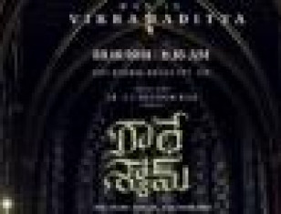 “Who Is Vikramaditya?” Wait Till Prabhas’ Birthday To Know!