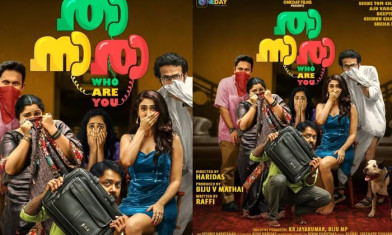 Thaanara First Look Poster Out; Shine Tom Chacko And Vishnu Unnikrishnan In The Lead Roles