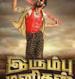 Irumbu Manithan