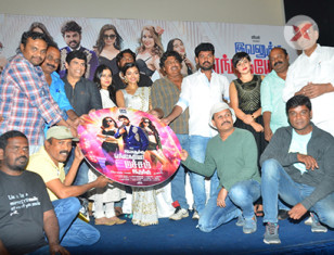 Ivanukku Engayo Matcham Irukku Movie Audio launch Photos