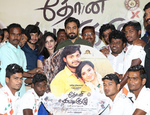 Dhoni Kabadi Kuzhu Audio Launch Stills