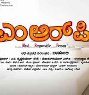 MRP Film Press Meet