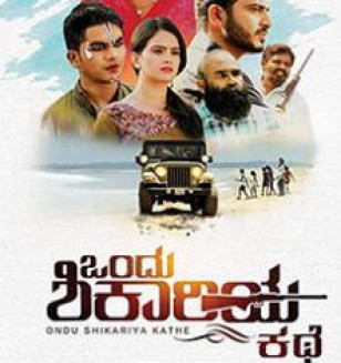 Ondu Shikariya Kathe