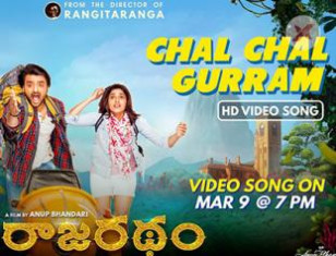 Rajaratham Song Release Poster