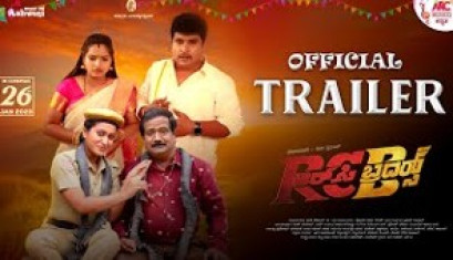 RC Brothers - Official Trailer Tabla Nani, Kuri Prathap Nayana, Prakash Kumar, Mani Shashank.B