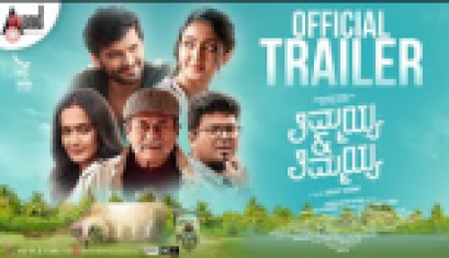 Thimayya & Thimayya - Official Trailer, Anant Nag, Diganth, Sanjay Sharma, J Anoop Seelin