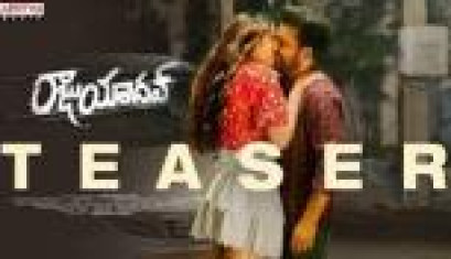 Raju Yadav Movie Official Teaser -  Getup Srinu, Ankita Kharat, Krishnamachary, Harshavardhan
