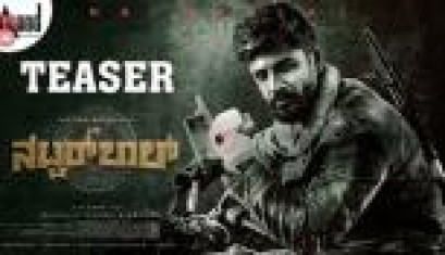 Mr Natwarlal Kannada Teaser - Tanush Shivanna,  Sonal Monterio, Lava, Dharma Vish, William David