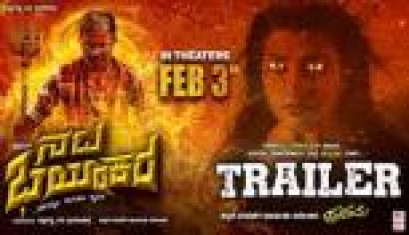 Nata Bhayankara Official Trailer - Pratham, Sai Kumar, Sushmitha Joshi, Neharikha, Praddyottan