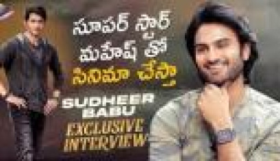 Sudheer Babu Exclusive Interview with Fasak Shashi, Hunt 
