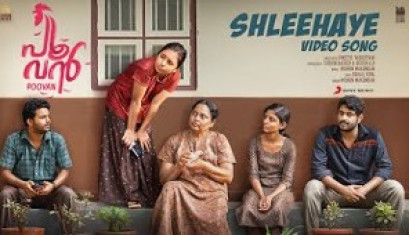 Shleehaye - Video Song Poovan, Antony Varghese, Vineeth Vasudevan, Midhun Mukundan