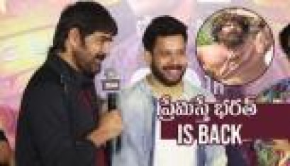 Hunt Movie Pre Release Press Meet - Hero Srikanth About Premisthe Bharath 