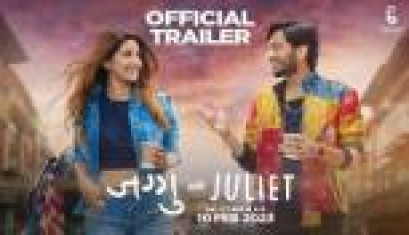 Jaggu Ani Juliet  Official Trailer -  Mahesh Limaye, Amey wagh, Vaidehi Parshurami, Ajay