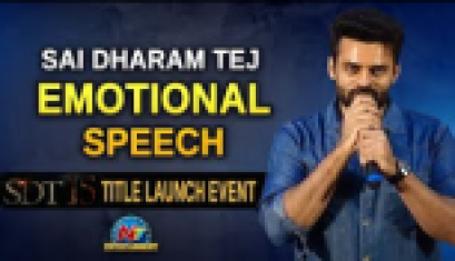 At The Launch Of The Sai Dharam Tej SDT15 Title, Sai Dharam Tej Delivered An Emotional Speech