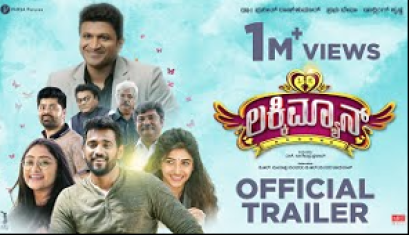Luckyman Trailer -  Dr Puneeth Rajkumar ,Darling Krishna, Sangeetha Sringeri, Roshni Prakash