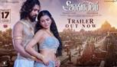Shaakuntalam Official Trailer - Kannada Samantha, Dev Mohan, Gunasekhar 