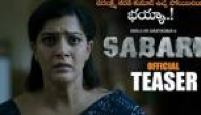 SABARI Movie Official Teaser -  Varalaxmi Sarath Kumar, Ganesh Venkatraman 