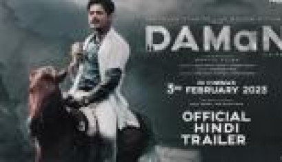 DAMaN  Hindi Official Trailer -  Babushaan Mohanty, Dipanwit 