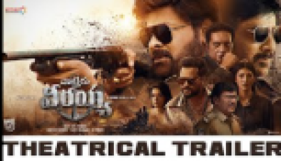 Waltair Veerayya Theatrical Trailer - Megastar Chiranjeevi, Ravi Teja, Shruti Haasan, Bobby, DSP
