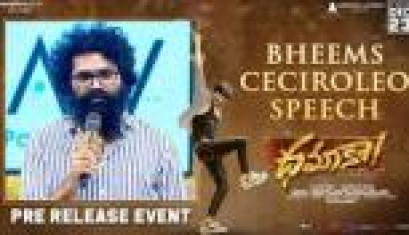 Dhamaka Pre-Release Event  - Ravi Teja, Sreeleela, Thrinadha Rao Nakkina, Bheems Ceciroleo