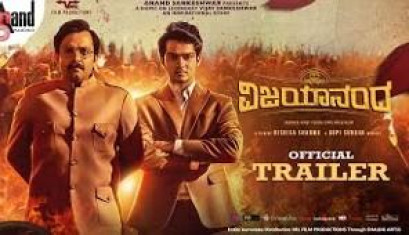 Vijayanand Kannada Trailer - Anand Sankeshwar , Nihal , Rishika Sharma , Gopi Sundar 