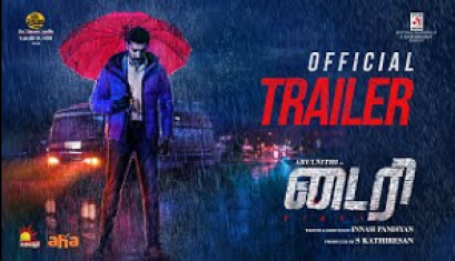 Diary Official Movie Trailer - Arulnithi, Innasi Pandiyan,  Kathiresan, Ron Ethan Yohann