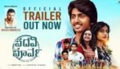 Padavi Poorva Trailer -  Ravi Shamanur, Hariprasad, Yogaraj Bhat, Arjun Janya, Pruthvi Shamanur