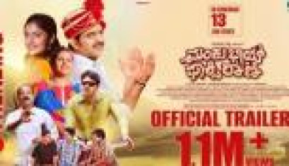 Manku Bhai Foxy Rani Official Trailer - Roopesh Shetty, Geetha Bharathi, Gagan M, Joshua Crasta