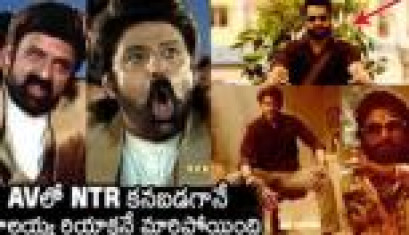 At The Veera Simha Reddy Pre-Release Event, Balakrishna Reacted To NTR While Seeing The AV