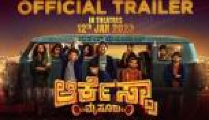 Orchestra Mysuru - Official Trailer  Poornachandra, Daali Dhananjay, Raghu Dixit, Sunil Mysuru