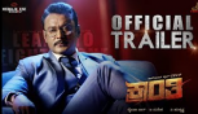 Kranti Official Trailer - Darshan Thoogudeepa, Rachitha Ram, Shylaja Nag, B Suresha, V Harikrishna